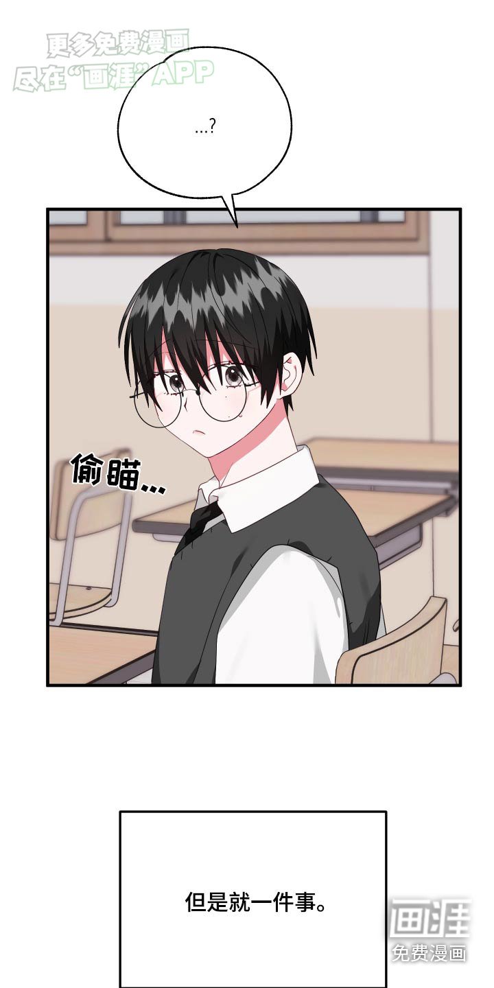 第48章：【番外】那一天