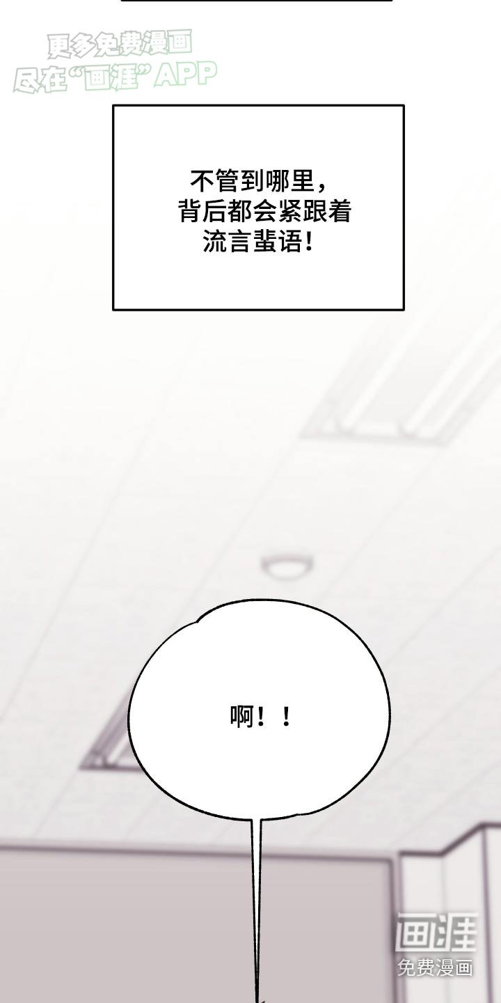 第48章：【番外】那一天