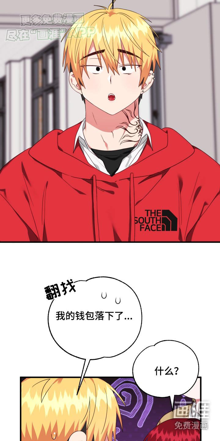 第48章：【番外】那一天