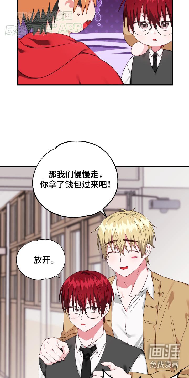 第48章：【番外】那一天