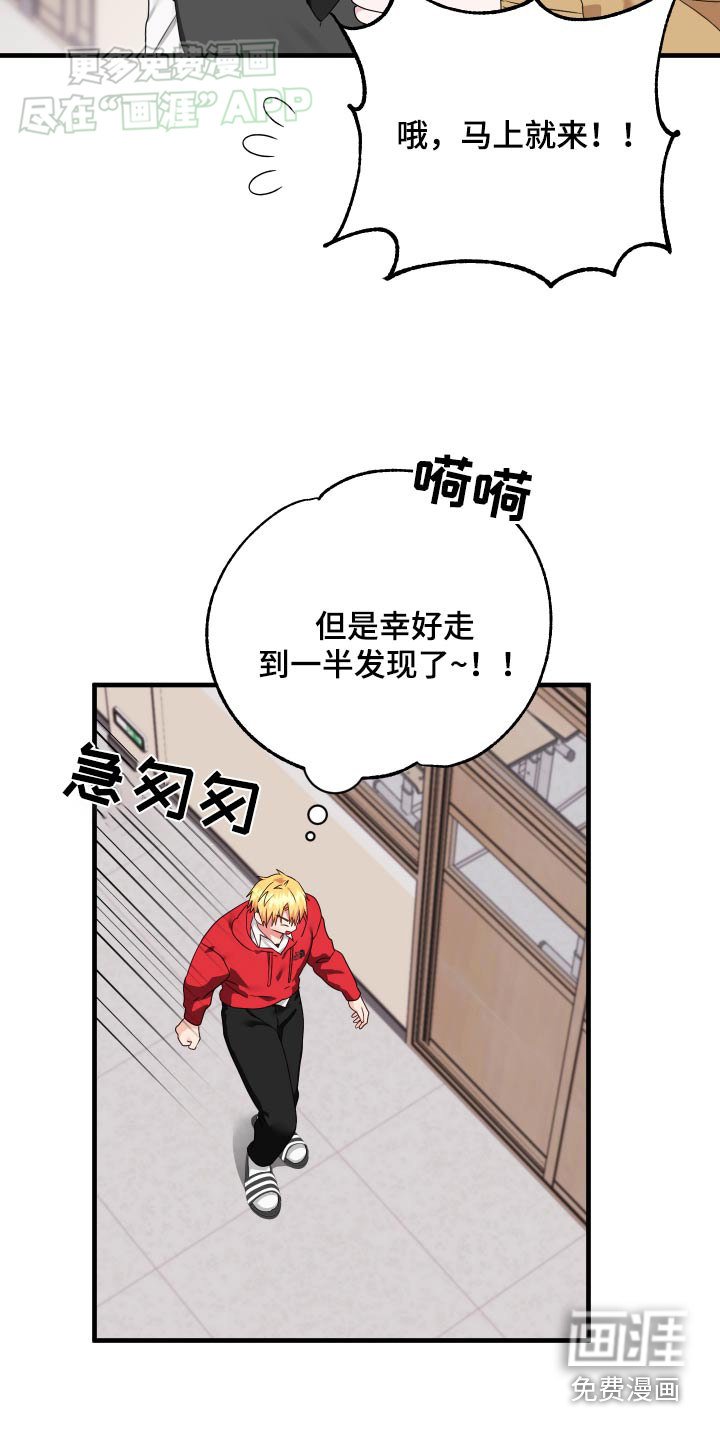 第48章：【番外】那一天