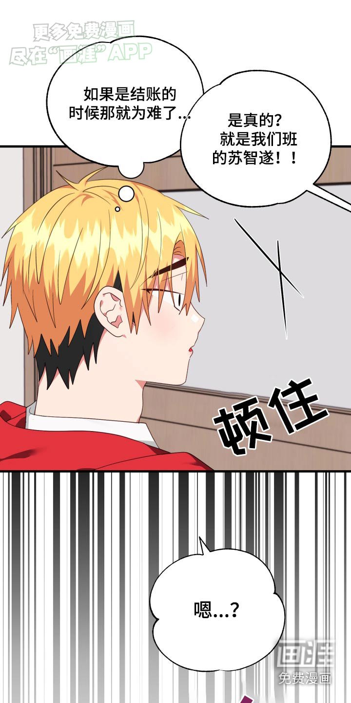 第48章：【番外】那一天