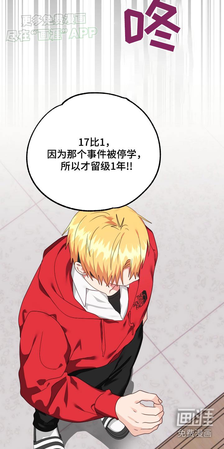 第48章：【番外】那一天