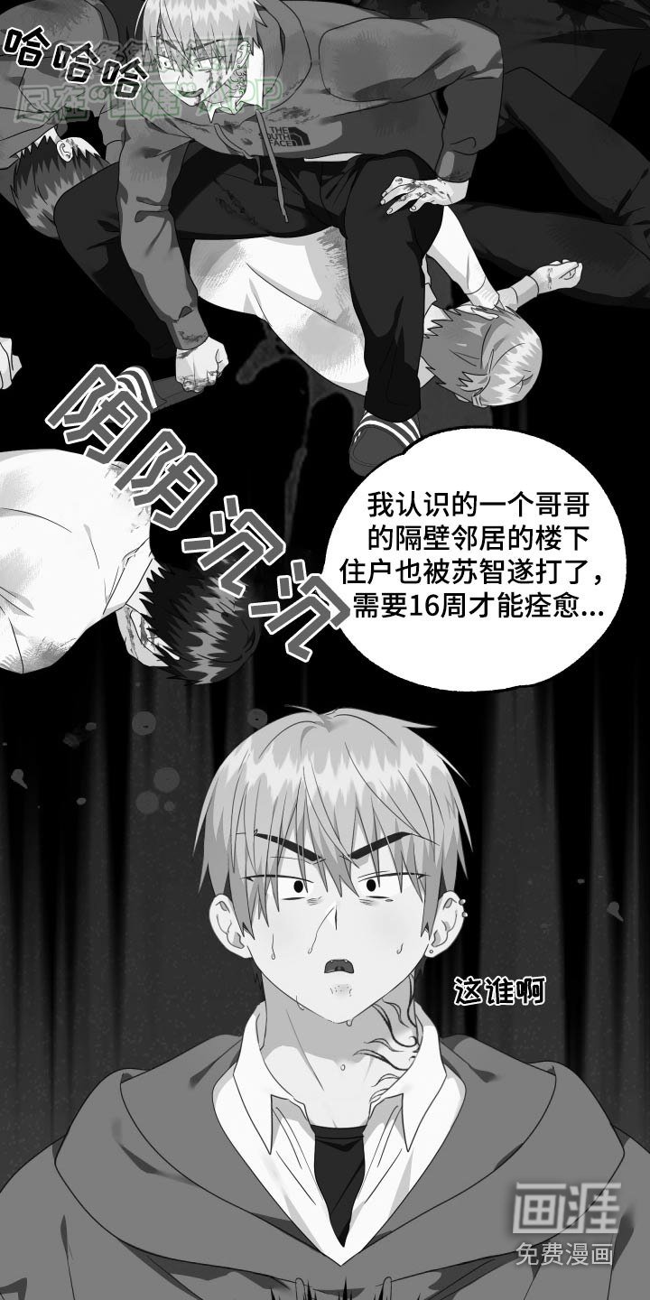 第48章：【番外】那一天