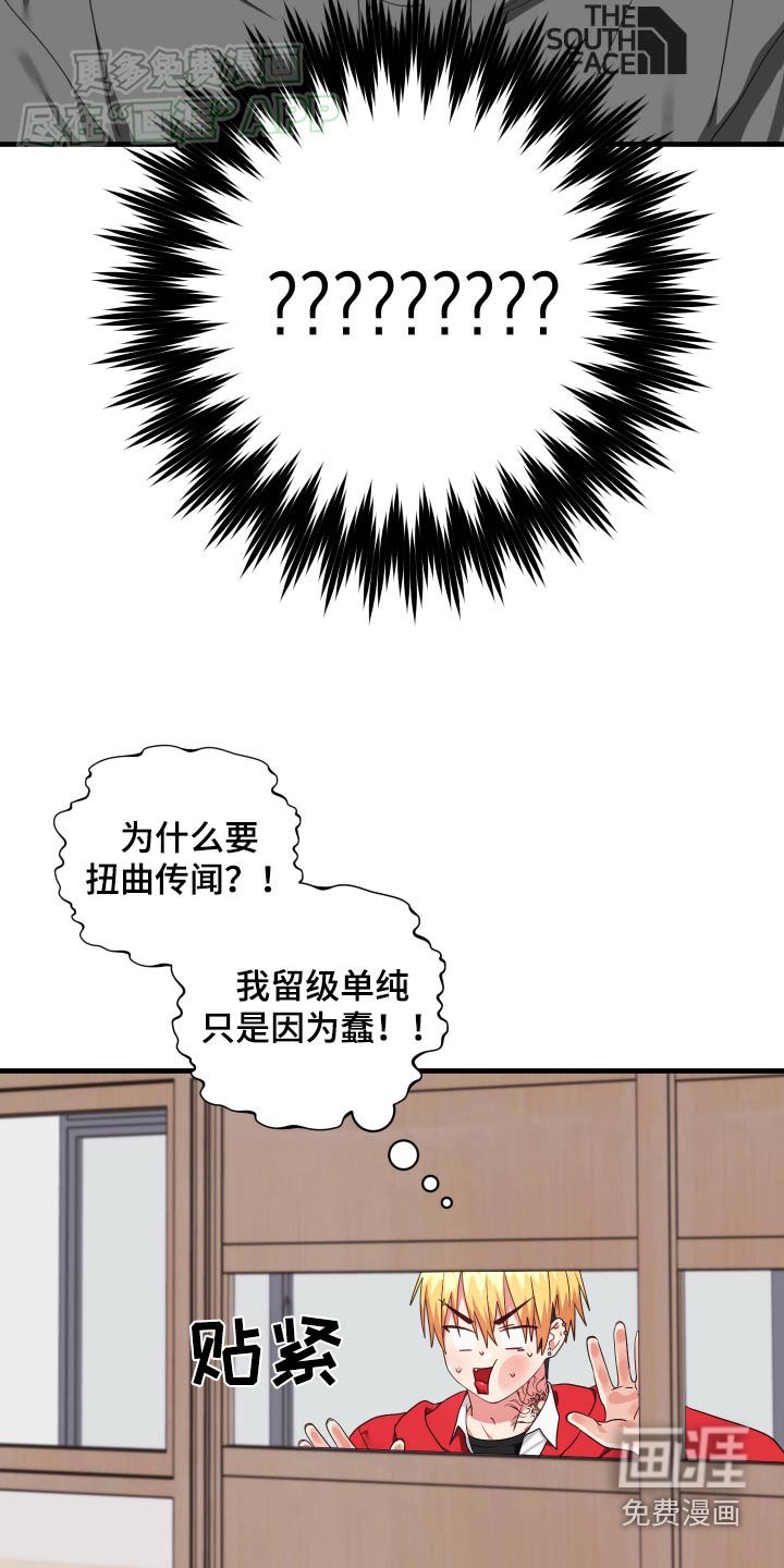 第48章：【番外】那一天
