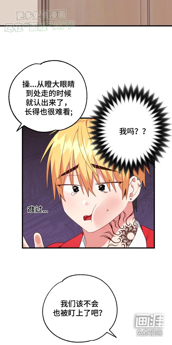 第48章：【番外】那一天