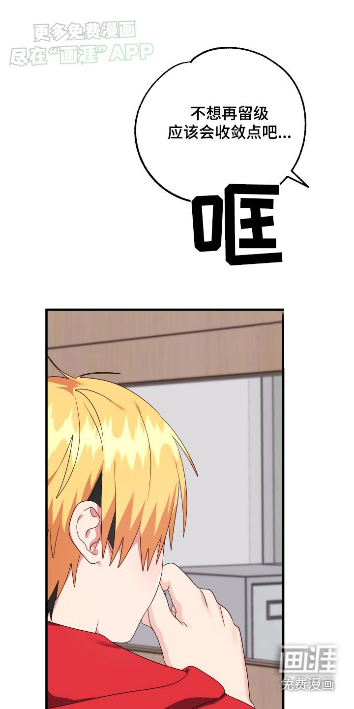 第48章：【番外】那一天