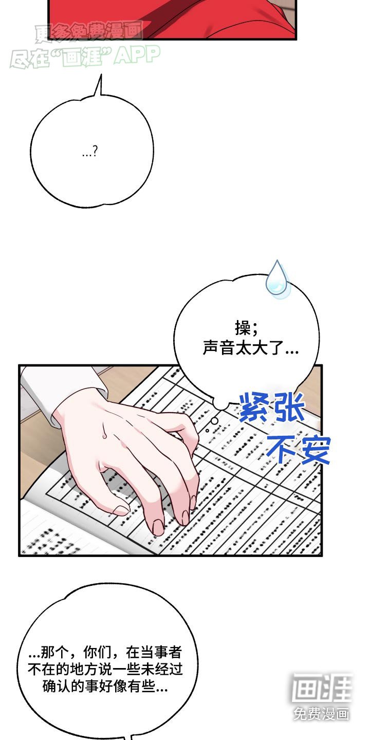 第48章：【番外】那一天