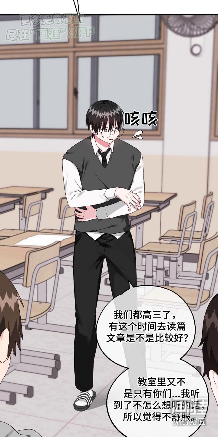 第48章：【番外】那一天