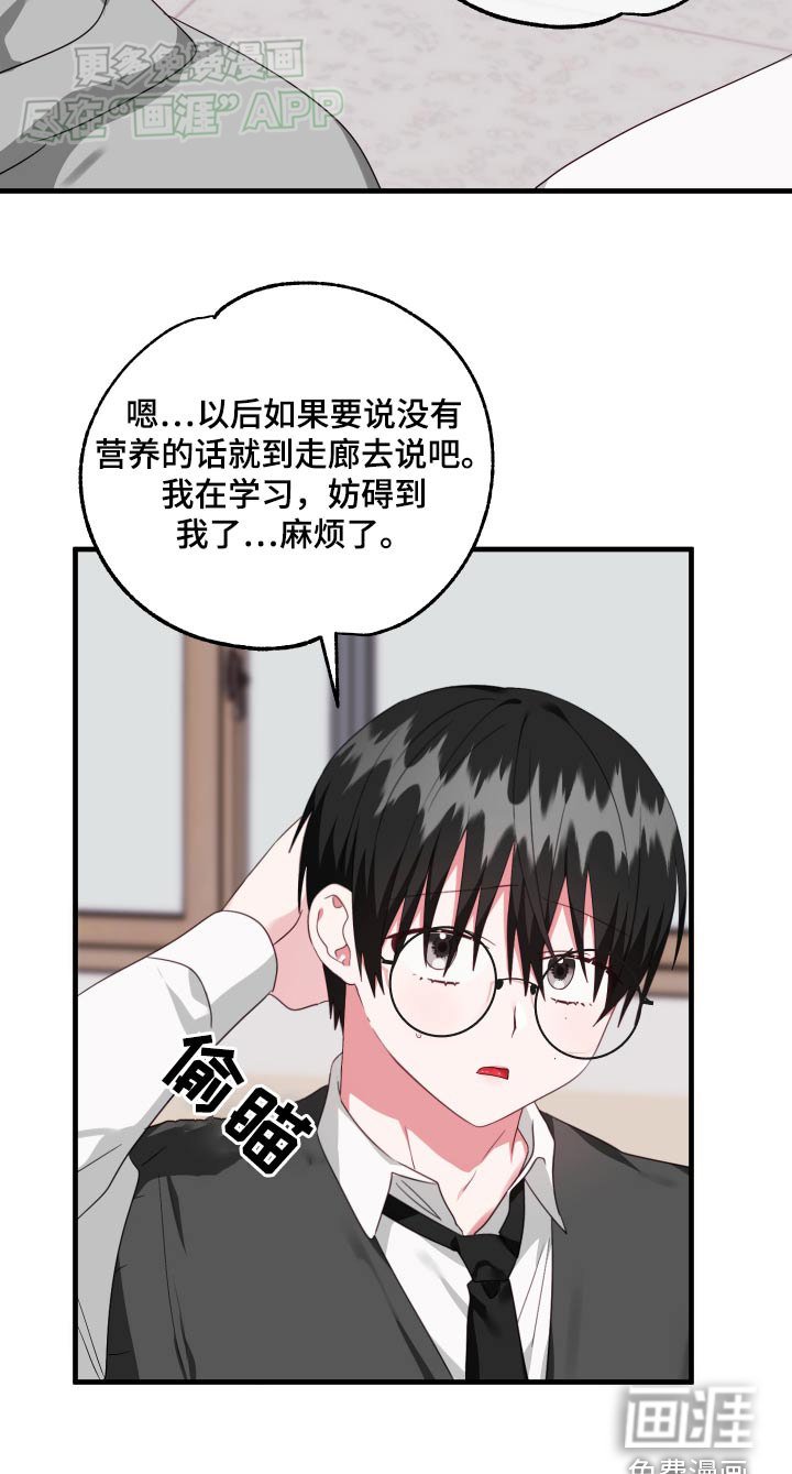 第48章：【番外】那一天