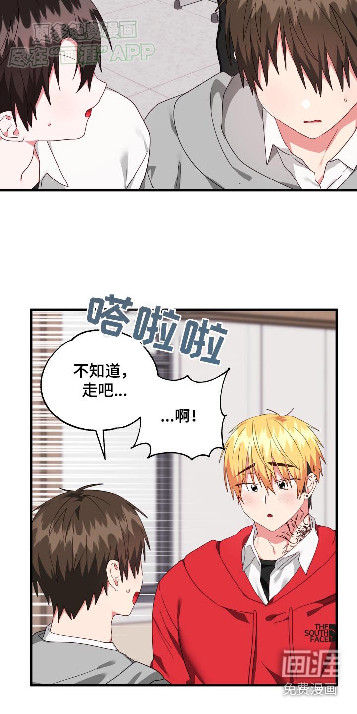 第48章：【番外】那一天