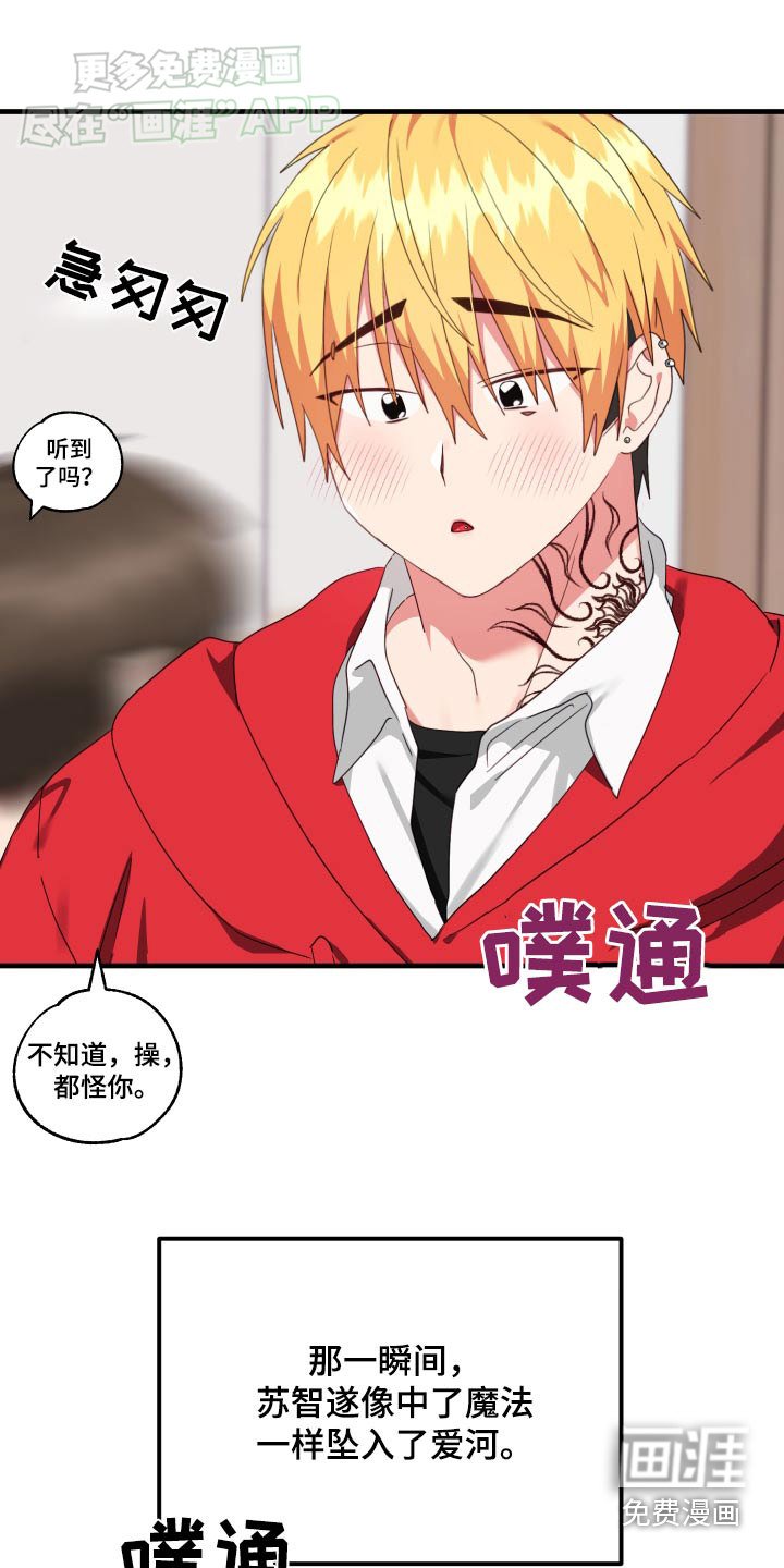 第48章：【番外】那一天