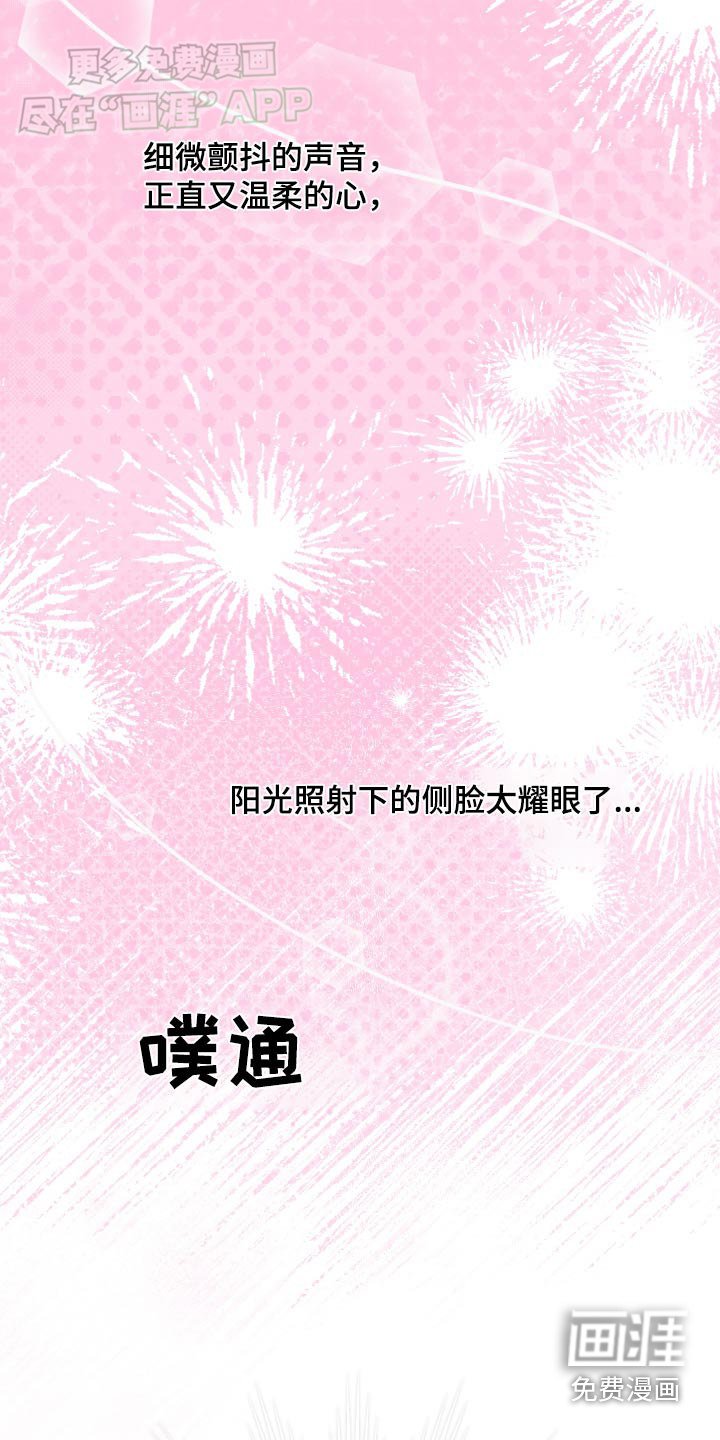 第48章：【番外】那一天