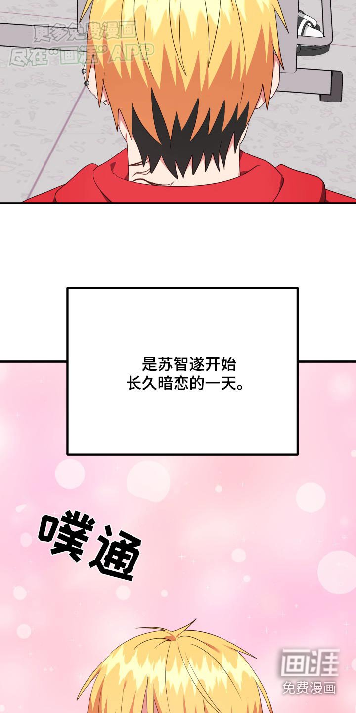 第48章：【番外】那一天