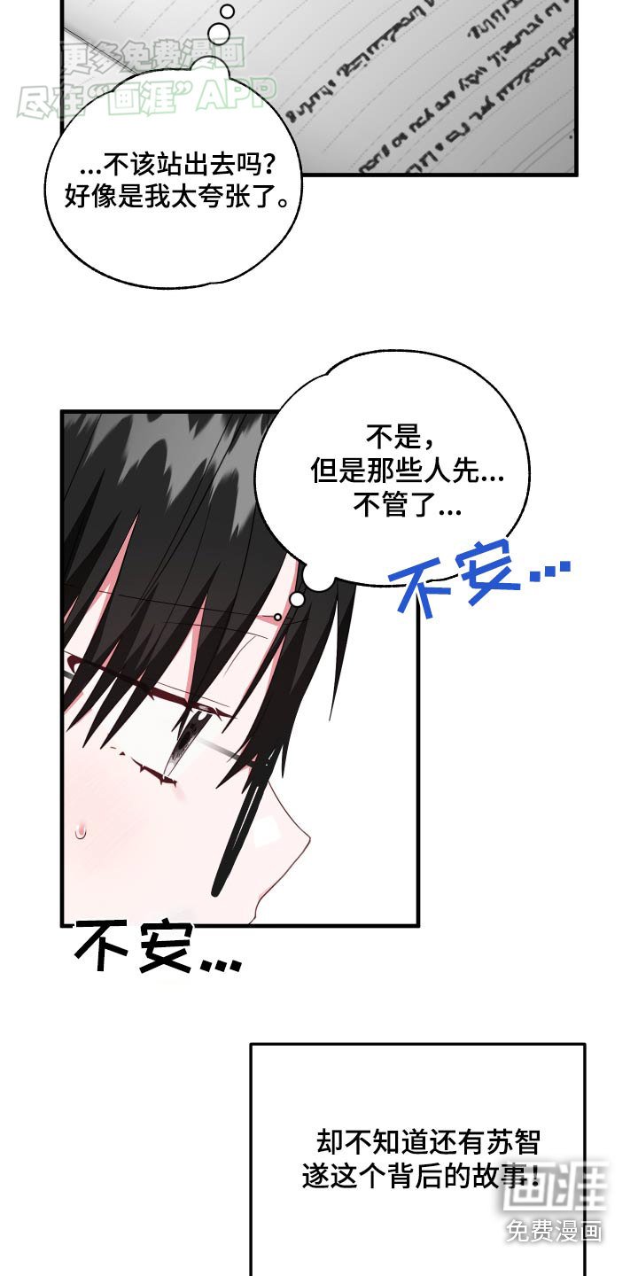 第48章：【番外】那一天
