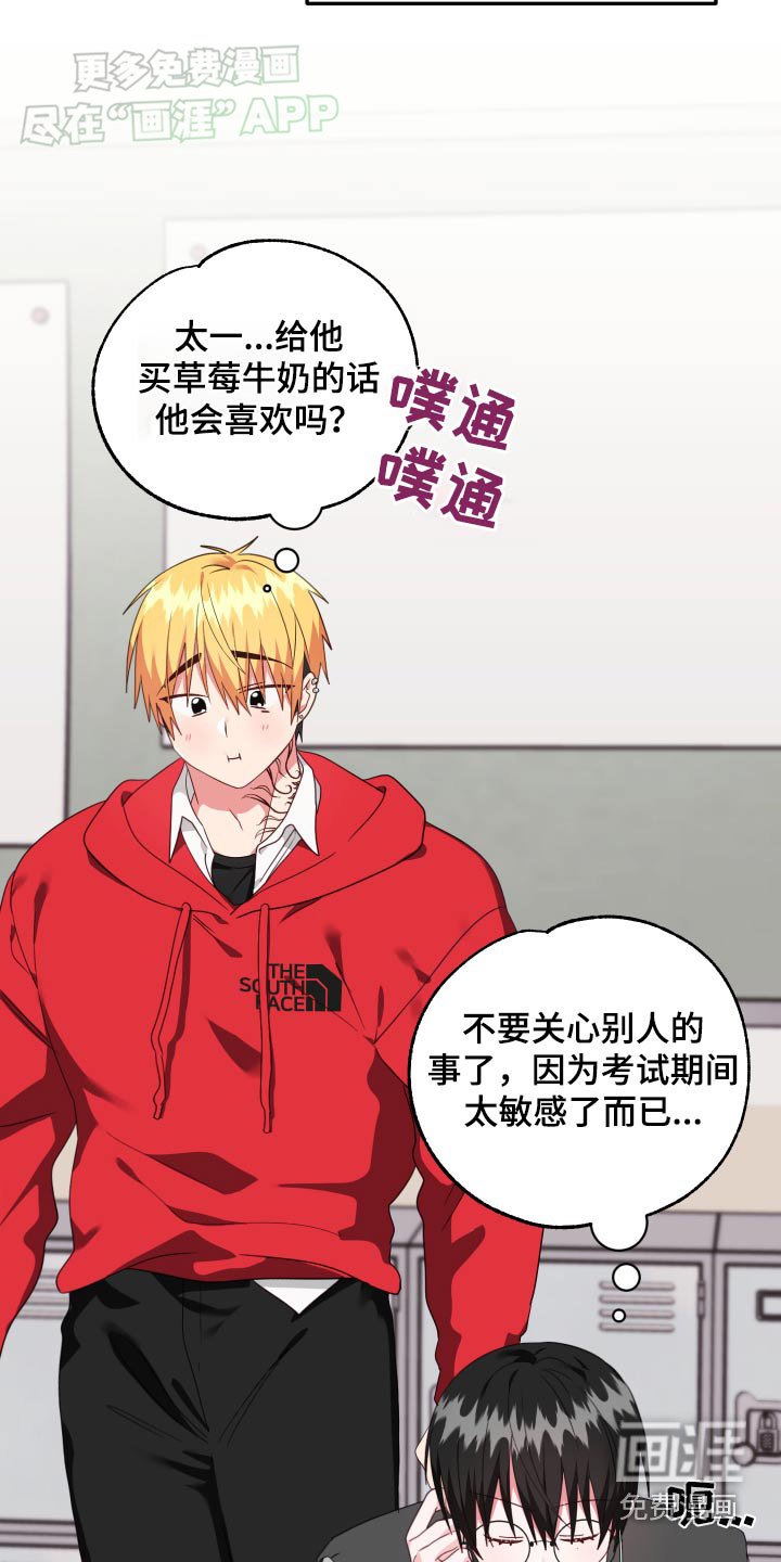 第48章：【番外】那一天
