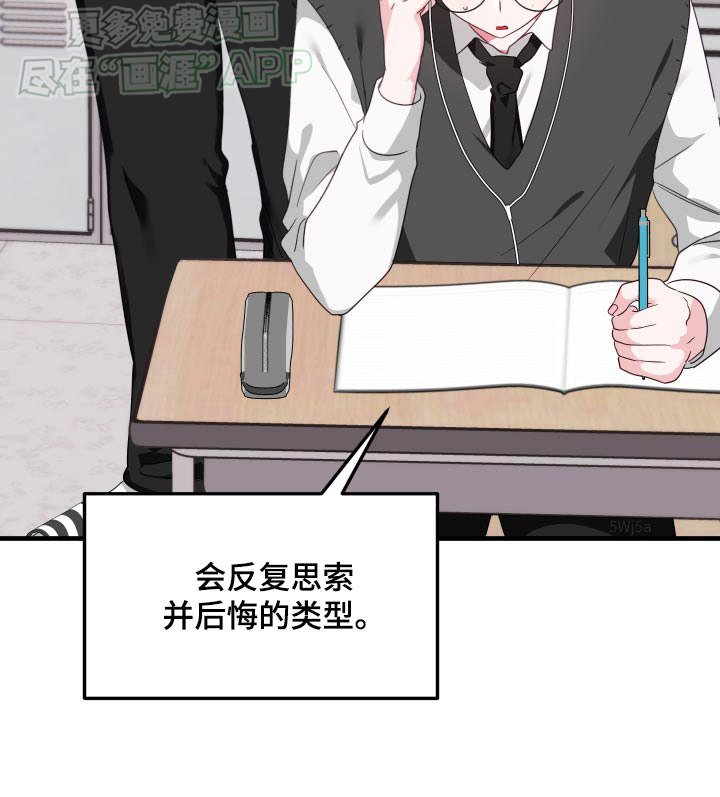 第48章：【番外】那一天