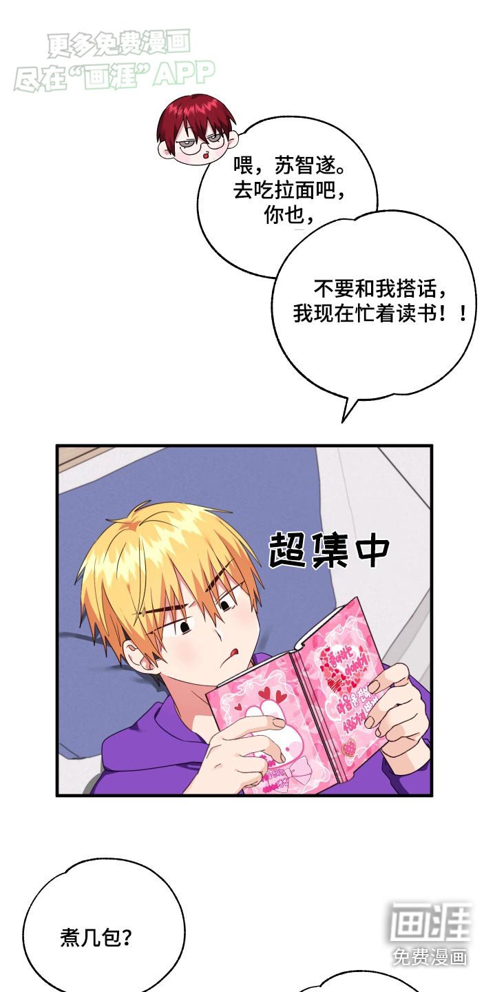 第49章：【番外】什么时候