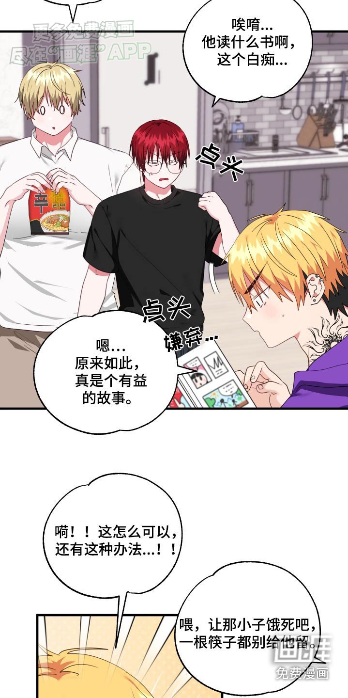 第49章：【番外】什么时候