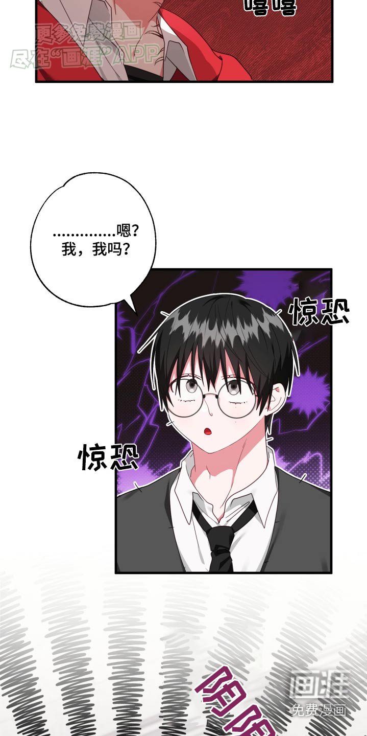 第49章：【番外】什么时候