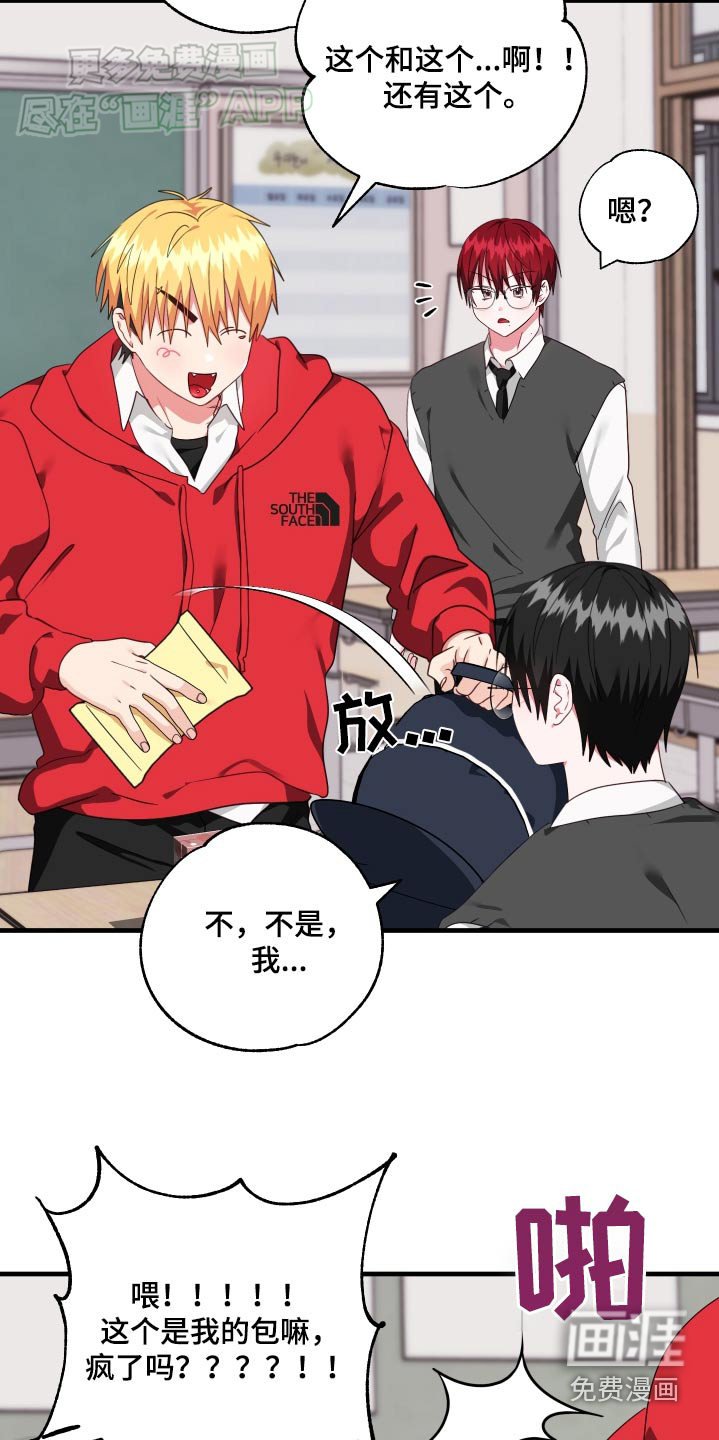 第49章：【番外】什么时候