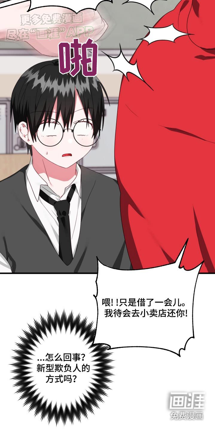 第49章：【番外】什么时候