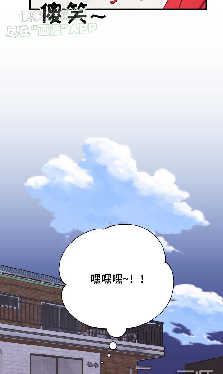 第49章：【番外】什么时候