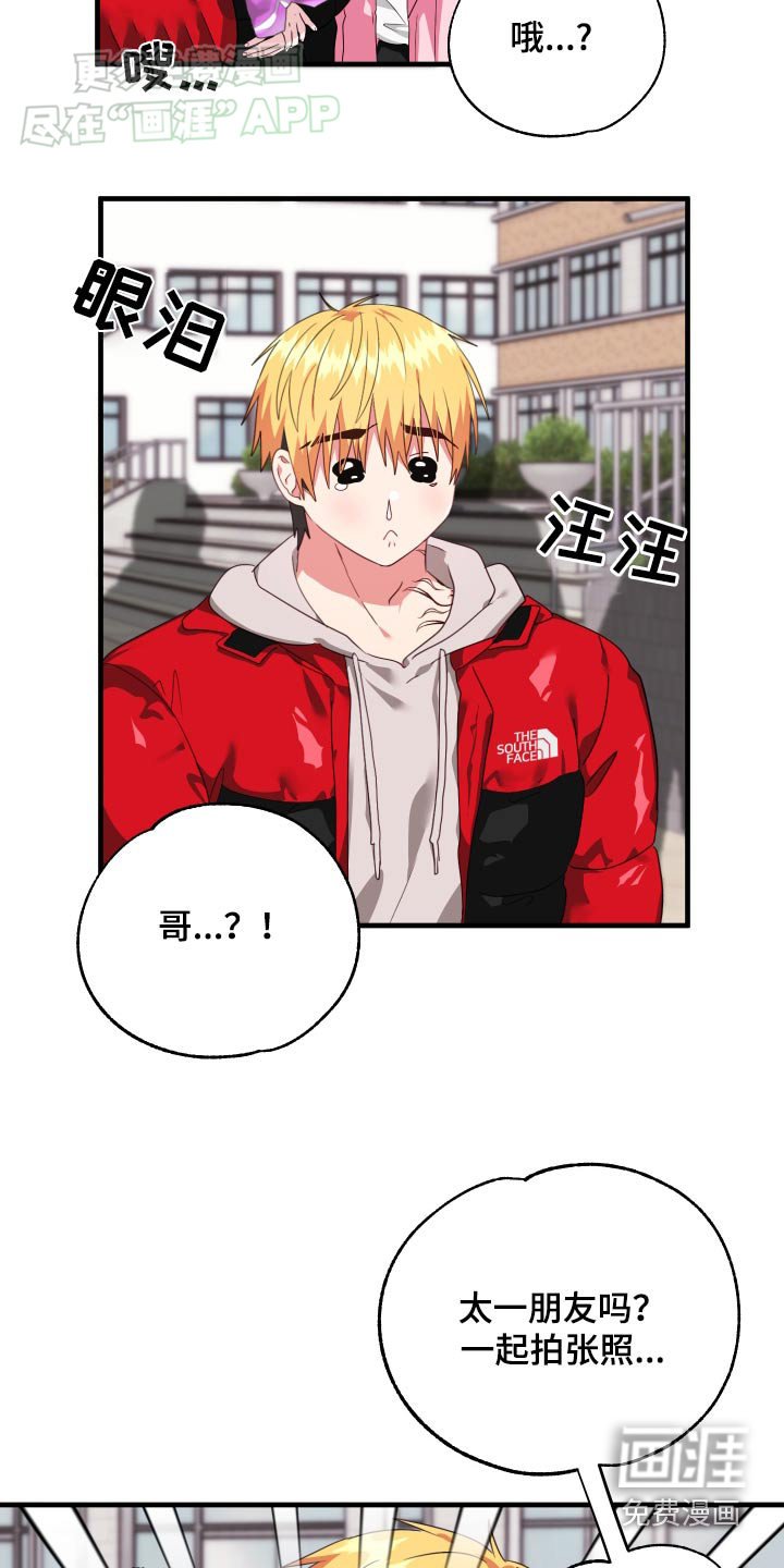 第49章：【番外】什么时候