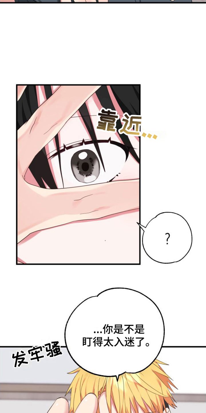 第5章：一时冲动