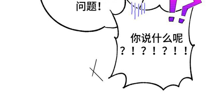 第5章：一时冲动