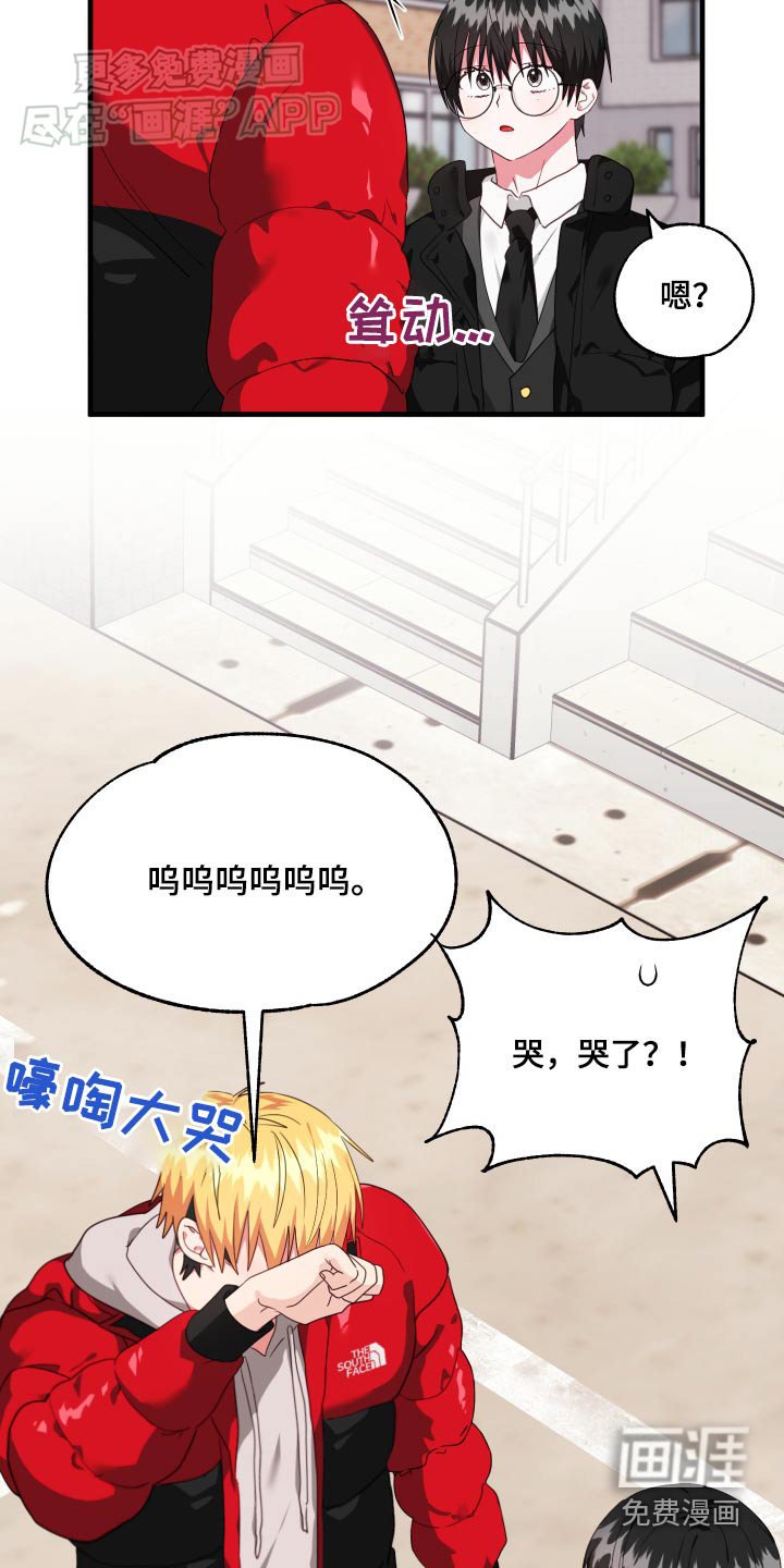 第50章：【番外】号码