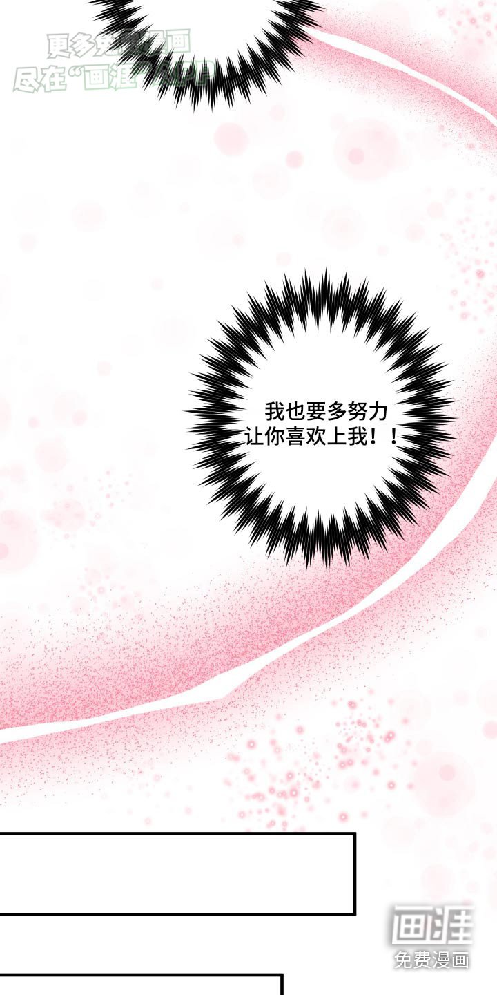 第50章：【番外】号码