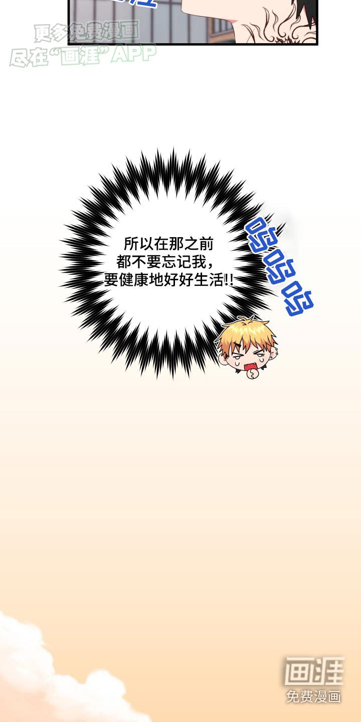 第50章：【番外】号码