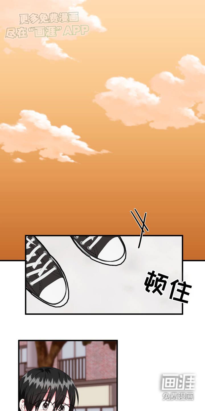 第50章：【番外】号码