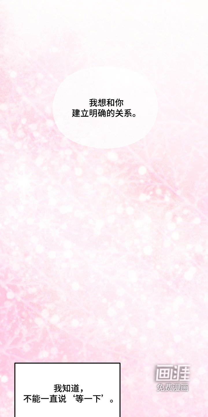 第51章：【第二季】一直喜欢你