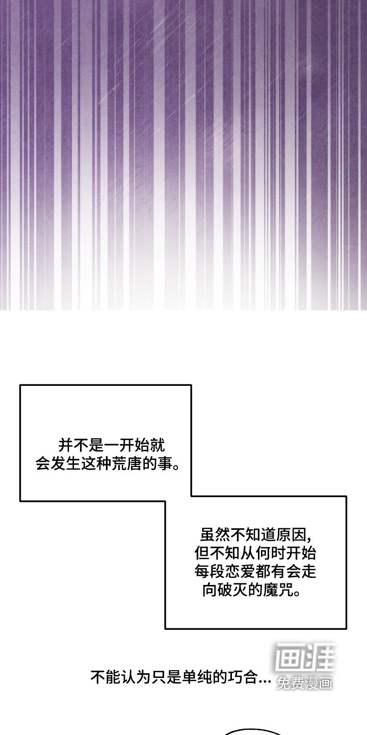 第51章：【第二季】一直喜欢你