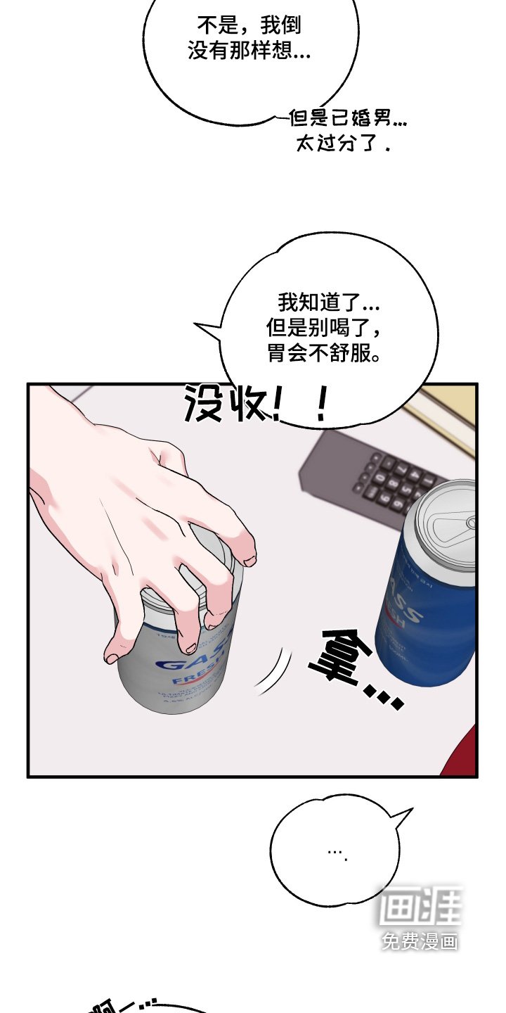 第51章：【第二季】一直喜欢你