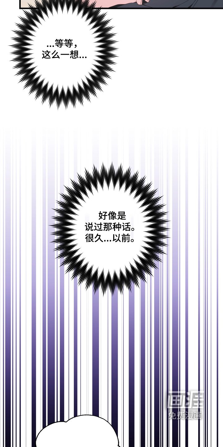 第51章：【第二季】一直喜欢你