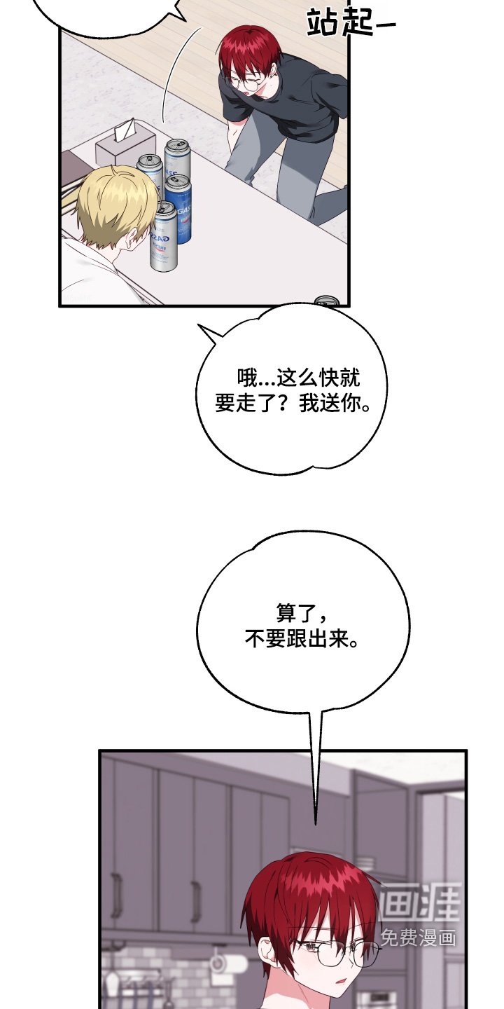 第52章：【第二季】咒术