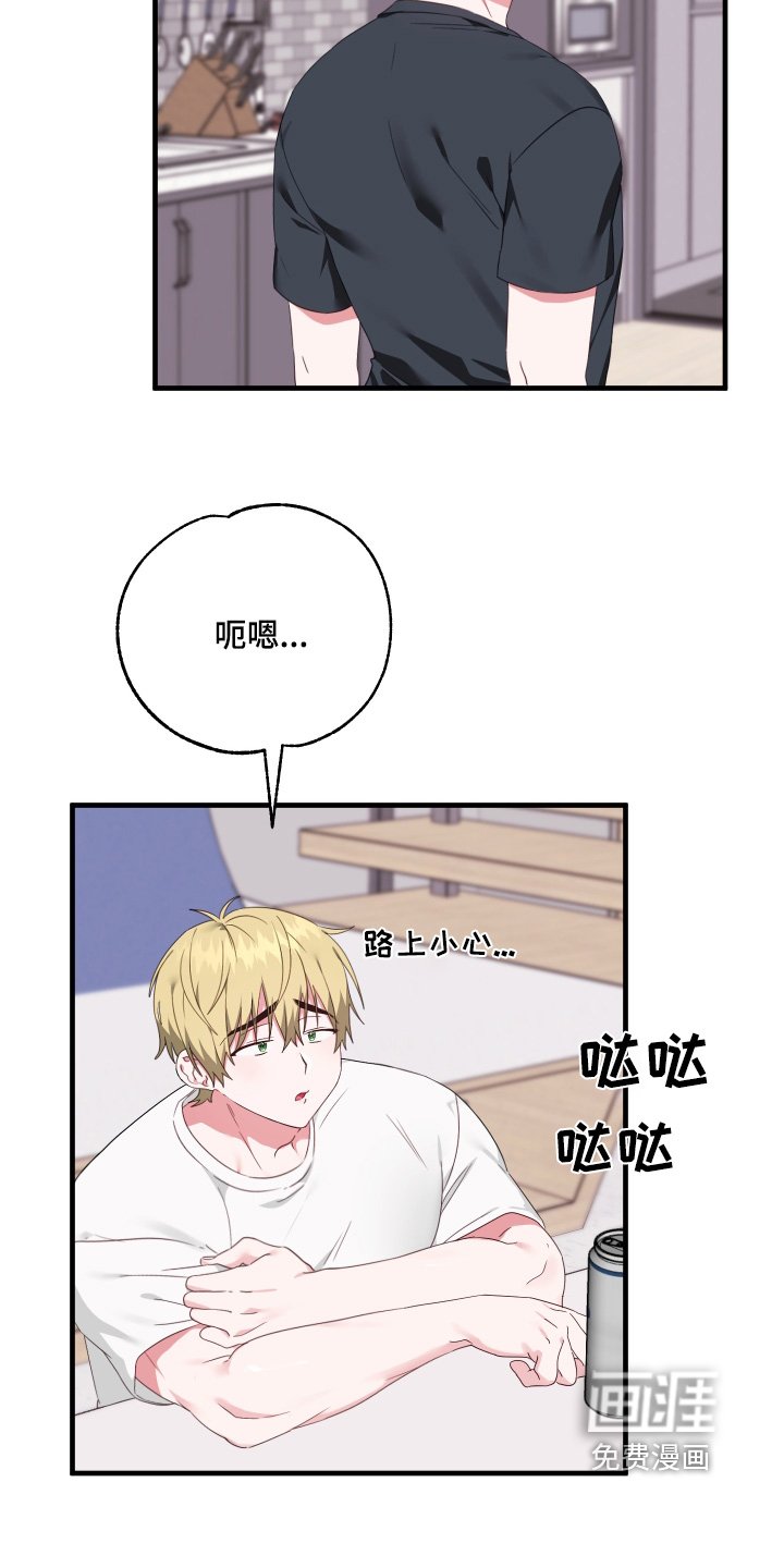 第52章：【第二季】咒术