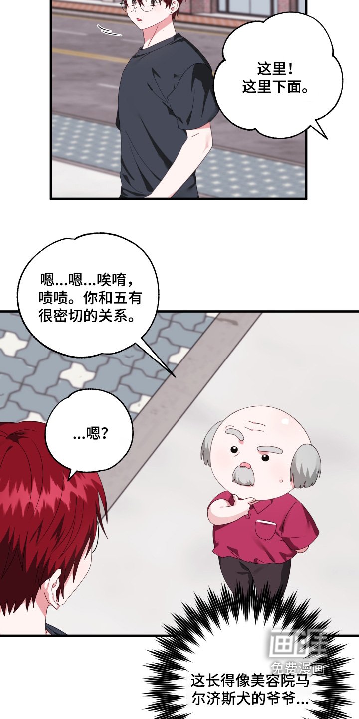 第52章：【第二季】咒术