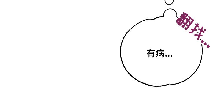 第52章：【第二季】咒术