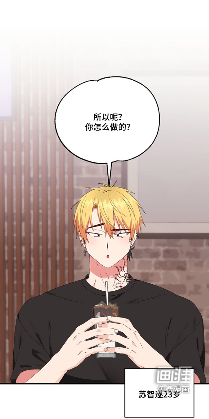 第53章：【第二季】有关联