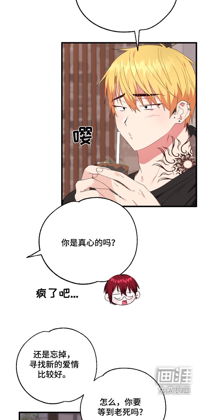 第53章：【第二季】有关联