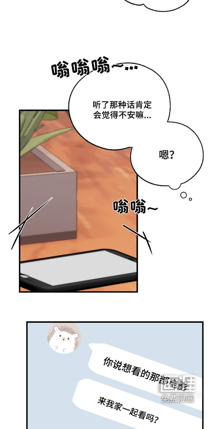 第53章：【第二季】有关联