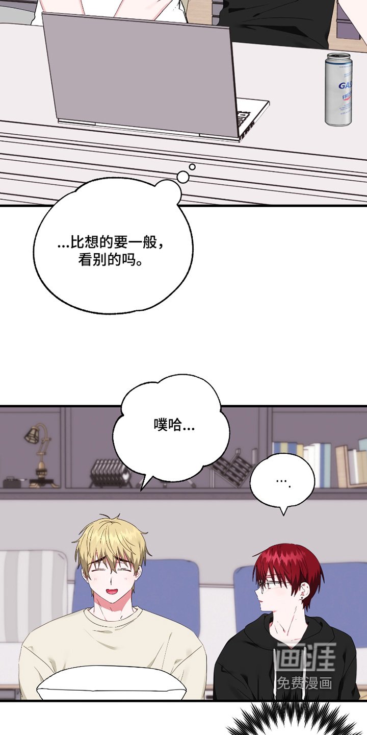 第53章：【第二季】有关联