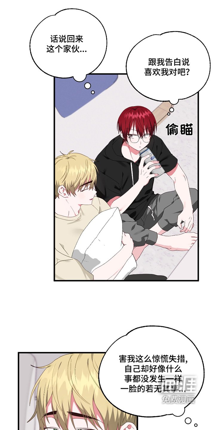 第53章：【第二季】有关联
