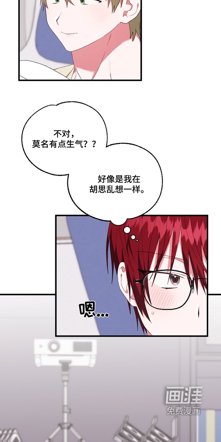 第53章：【第二季】有关联