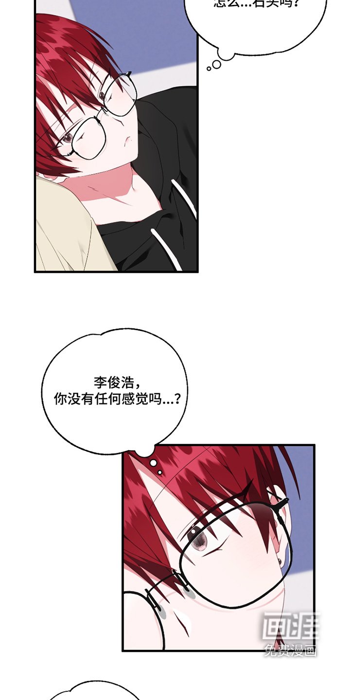 第53章：【第二季】有关联
