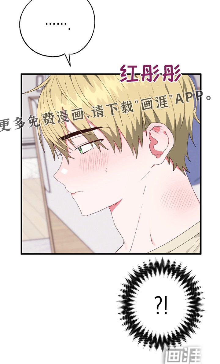 第53章：【第二季】有关联